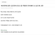 여친한테 핵반지 선물이 고민