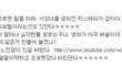 어떤 반도걸의 생색..jpg