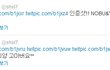 스피카 박나래의 조공조공자랑 ㅋㅋㅋㅋㅋㅋㅋ