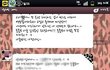 모자이크품(3차수정)사진有)이런 선배 봤냨ㅋㅋ?? 이제껏 없었던 훈훈한 풍물동아리판