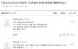 손연재 미움받는 이유가 뭐지