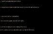 미스테리한 사실1