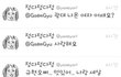 야매요리 정다정님한테 답멘해준 조규현....귀염돋는다ㅠㅠ