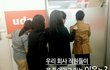 요즘 흔한 회사의 잠금장치...