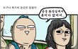 화장실에 휴지가 없을때 !!