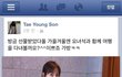 애엄마 손태영 민낯 화장안해도 이정도