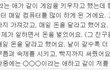 가슴아픈유서