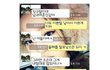 코갤의 간통녀 사건정리 ㅋㅋㅋㅋㅋㅋㅋㅋㅋ