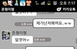 한국ver.테이큰3사진有 지금 제가 경험중인 경험담임돠..