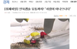 인신매매 과연 괴담?