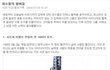 탈옥을 위한 탈옥수들의 발명품