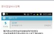 편의점 알바 수양록