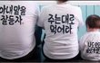 가족티셔츠 추천이요
