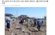日정부 한국 청소년들 초청, 뭐하나 봤더니…재난지역 청소에 동원