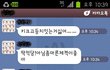 키크고 덩치있는 남자는 싫어~
