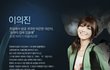 수영 비쥬얼 쩌는 '제3병원' 패션 모음 有