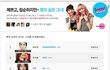  여자들이 싫어하는 연예인!! 