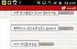 카톡有. 열살연상소개팅거절한게 잘못인가요?