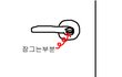 방금 집에 도둑이 들었습니다ㅠㅠ 죽다 살아났네요