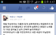 사진有)여성부 일침하는 페북녀.jpg