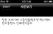 국사 공부하다 빡친 학생.jpg