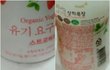 먹거리X파일...매일유업 유기농제품의 진실!!!