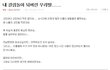  [빡침주의!!] 결/시/친 판녀들아.. 이거 너무한거 아니냐?? 