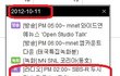 ===SS501 김형준 쌩깐 후배 유키스