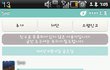 (사진有)바지팔려고 올렸더니 속옷달라는 변태남