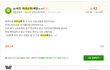 7년산 마누라가 바람났습니다.