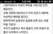 [猫판] 엘냥아 니 정체는 무엇이냐 !
