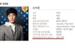 슈스케4 로이킴의 위엄  ㄷㄷㄷㄷ