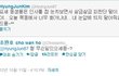 # 유키스 前멤버 기범 무개념 유키스에 일침