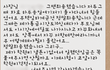 (사진첨부) 제 노동의대가, 받을수있을까요??
