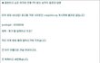 한국여자들은 남편한테 고마워 해야 할듯 ㅜㅜ