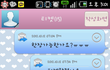 뻔뻔한그녀