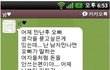 요즘 여자들 진짜 문제다.