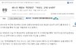 기사有))여자도 군대가자는 정치인 어이없네여ㅡㅡ