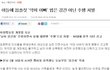친부가 아들에게 강간