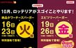 일본 롯데리아의 호구력
