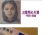 ---연예인   증명사진---