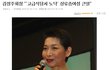 @@@ 한 여성 CEO의 패기!! @@@