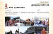 가족여행을 가시는분들 평창에 오대산불교문화축전도 좋을거 같아요 ^^