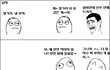 남자랑 여자랑 놀다가 헤어질때 (사진)