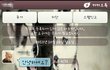 (카톡有) 모르는 사람에게 오는 원나잇 연락