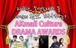 여러분들이 생각하는 2012년 최고의 드라마는 어떤 드라마인가요?ㅎㅎ