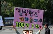 대학로에서 힐링핸즈 했어요 사진有