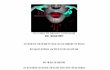 [실화]무서운이야기[펌]