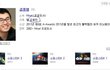 (사진有)슈스케 편집과 재미 음향문제가 있는이유