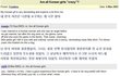 [중요]서양,외국남들이 말하는 한국 여자.jpg 